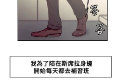 Page 126 of Domesticate the Housekeeper 调教家政妇 Ch.29~37