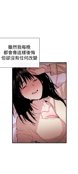 Page 95 of Female Disciple 女助教 Ch.1~3