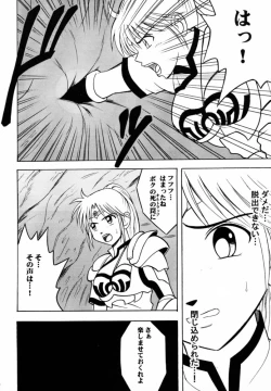 Page 31 of Tamamushiiro no Tenshi