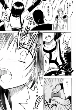 Page 4 of Tamamushiiro no Tenshi