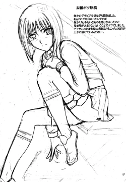 Page 38 of Tatakau Toutoki Onna