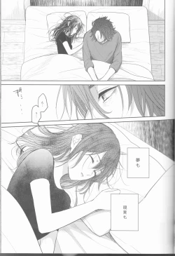 Page 10 of Yume no Owari ni Tatazumu Kimi to