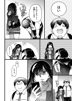 Page 6 of Enkou OjiⅤ