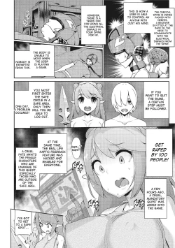 Page 2 of VR no Megami-sama | VR Goddess