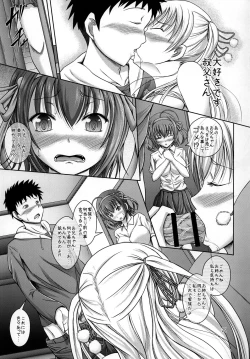 Page 28 of Miu no Iukoto wo Kiite kudasai ne!