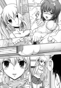 Page 6 of Miu no Iukoto wo Kiite kudasai ne!