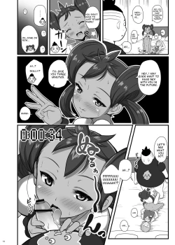 Page 13 of Kalos Eros
