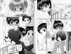 Page 14 of Peachy Party