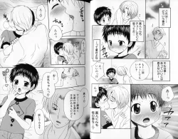 Page 24 of Peachy Party