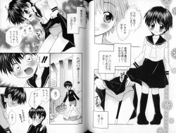 Page 73 of Peachy Party