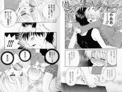 Page 7 of Peachy Party