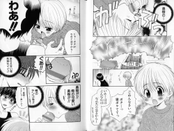 Page 8 of Peachy Party