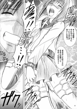 Page 8 of Tatakau Toutoki Onna 2