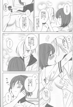 Page 26 of Love You!