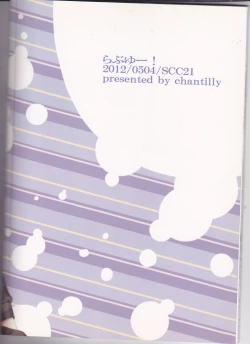 Page 39 of Love You!