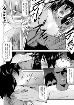 Page 22 of 2D Comic Magazine Seitenkan Shita Ore ga Chikan Sarete Mesuiki Zecchou! Vol. 2