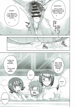 Page 20 of Suiren-ke e Youkoso