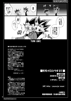 Page 17 of MOMOIRO YU-GI 01