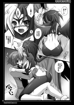 Page 21 of MOMOIRO YU-GI 01