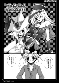 Page 3 of MOMOIRO YU-GI 01