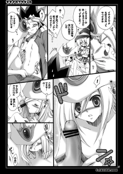 Page 6 of MOMOIRO YU-GI 01