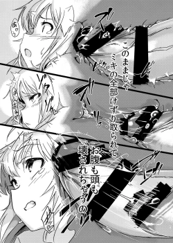 Page 20 of Yuki Chinpo - Futanari Yukiho to Neteta Miki