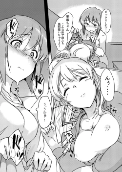 Page 8 of Yuki Chinpo - Futanari Yukiho to Neteta Miki