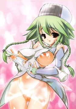 Page 22 of Raidon Shougyoushi Full Color Soushuuhen