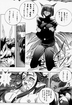 Page 20 of Gio 9 DoKonjou