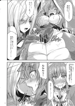Page 8 of Watashi no Hebionna ga Dosukebe na Kouhai ni Choukyou Sarete Ooyake no Ba de Dappi Suru Hon