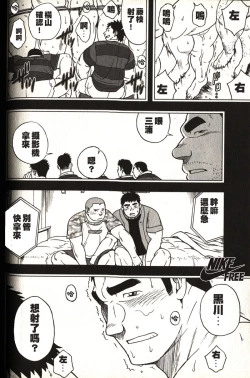 Page 13 of 体育教师-苏醒