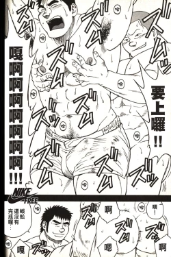 Page 25 of 体育教师-苏醒