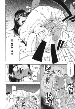 Page 14 of Hiyokurenri