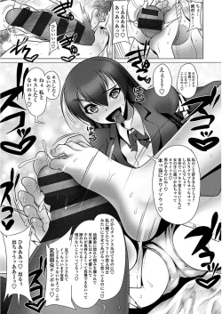 Page 149 of Ama S NamaIki Toro Chitsu Koubi