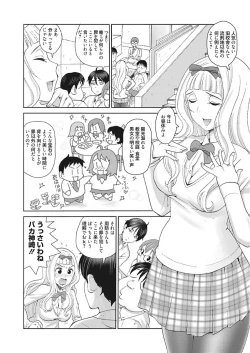 Page 112 of Web Manga Bangaichi Vol. 15