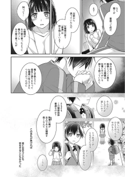 Page 50 of Web Manga Bangaichi Vol. 15