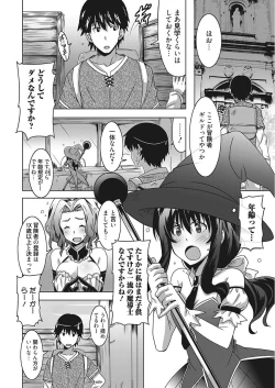 Page 82 of Web Manga Bangaichi Vol. 15