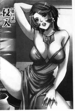 Page 169 of Fuufu Koukan Game | 夫婦交姦性遊戲