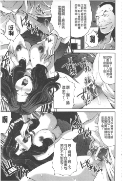 Page 52 of Fuufu Koukan Game | 夫婦交姦性遊戲