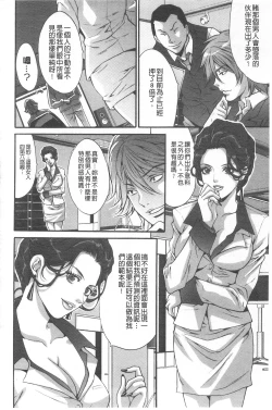 Page 63 of Fuufu Koukan Game | 夫婦交姦性遊戲