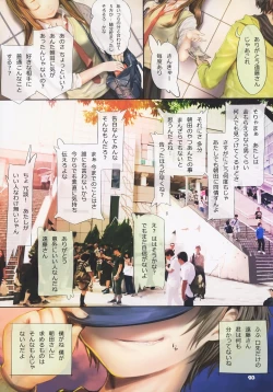 Page 14 of expiation