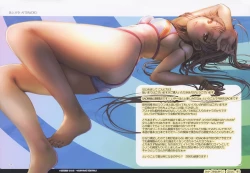 Page 33 of expiation