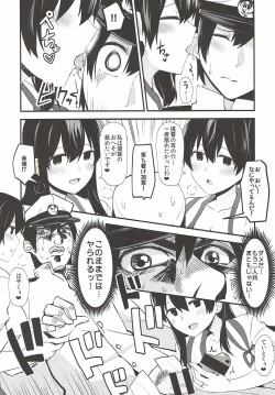 Page 5 of Yokkyuu Ikkousen