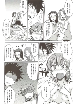 Page 13 of One Night Hour