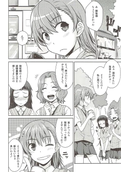 Page 5 of One Night Hour