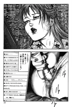 Page 21 of Niizuma No Shuuchi Play