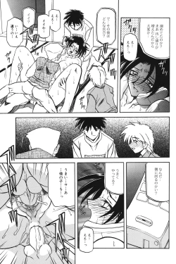 Page 162 of Suna no Kusari 1