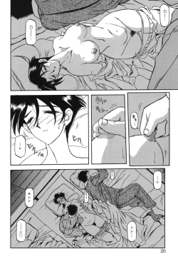 Page 19 of Suna no Kusari 1