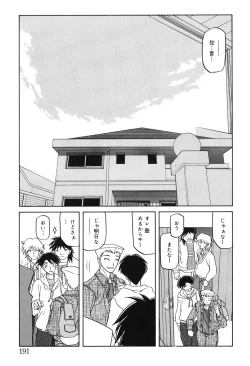 Page 190 of Suna no Kusari 2