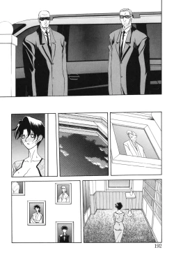 Page 191 of Suna no Kusari 2